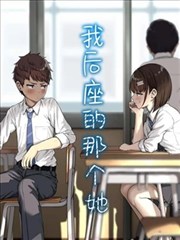 剑与墨漫画海报