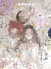 厨房奇遇记综艺海报